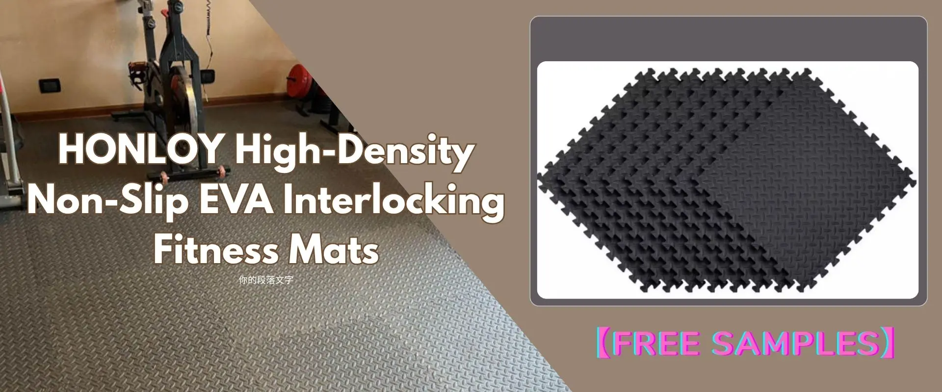 【Free Samples】HONLOY High-Density Non-Slip EVA Interlocking Fitness Mats